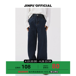 JINPX 复古水洗深蓝色牛仔裤男女春夏季新款直筒宽松薄款拖地长裤