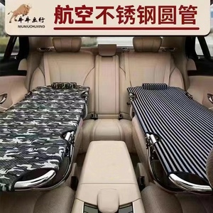 车载床非后排座垫轿车SUV折叠旅行床HOT副驾驶睡觉神器中国不锈钢