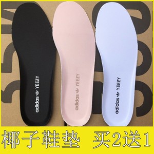 适配椰子350V2鞋垫YEEZY满天星白亚洲欧美限定黑天使男女银粉透气