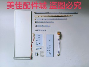 适用容声海信美的冰箱LED灯灯条灯泡灯罩全新原厂配件质量尺寸12V