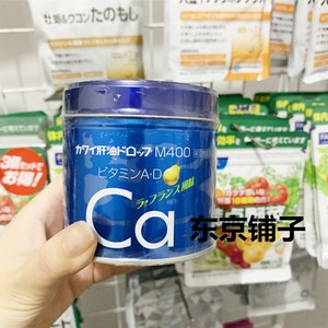日本代购 梨钙鱼肝油丸KAWAI钙丸儿童成人钙片梨味钙软糖180粒