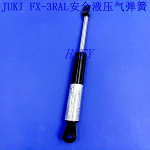 JUKI贴片机FX-1R FX-2 FX-3 3010/2050支撑杆液压杆绅缩杆优质