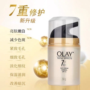 Olay玉兰油7重多效修护面霜七效合一去淡化细纹保湿滋润紧致美肤