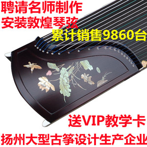 扬州仙女民族乐器厂实木古筝厂家直销价特价考级十级古筝outlets