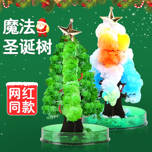 魔法圣诞树开花纸树神奇浇水生长结晶diy手工儿童玩具圣诞节新款