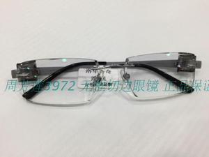 洛华斯奇无框切边镶钻眼镜 洛华斯奇无框眼镜 RS-313
