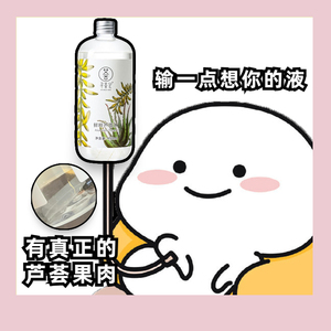 是懂补水的！寻荟记芦荟水祛痘闭口补水保湿爽肤水湿敷清洁毛孔