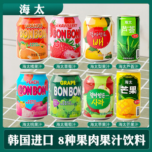 海太饮料韩国进口果肉饮料整箱芒果汁海太葡萄汁草莓汁混合味礼盒