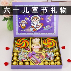 德芙巧克力礼盒装创意糖果零食六一儿童节礼物送儿童男女生小朋友