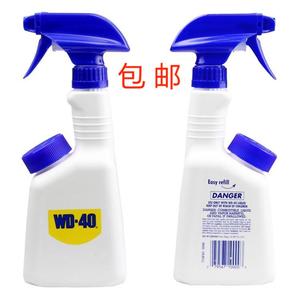 WD-40喷壶防锈润滑剂专用喷雾壶除湿解锈油WD40塑料油瓶