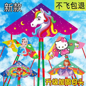 潍坊卡通儿童风筝厂家直销新款双尾公主易飞小风筝带线轮绕线包邮