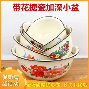 老式家用搪瓷加深小碗怀旧搪瓷汤盆饭碗饭菜盆吃面碗装汤碗搅拌碗