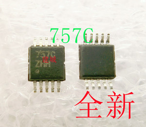 757C ATA757C SOP10 汽车遥控器漏电易损芯片 RF发射器射频 全新