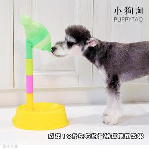 韩国彩虹节节高宠物饮水器小型犬不湿嘴自动喂水壶狗狗立式饮水机