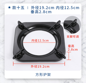 专用方形支锅架 液化气煤气灶具配件 讯达加厚活动炉架锅支架特价