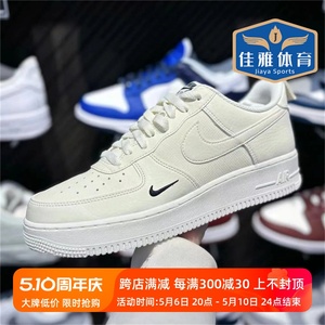 Nike耐克男鞋Air Force 1白色AF1空军一号休闲低帮板鞋FZ4625-100