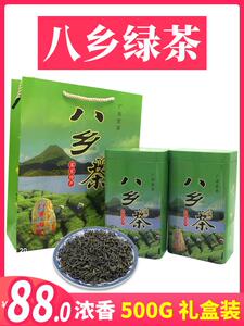 梅州丰顺八乡山绿茶2023高山云雾新春茶叶五华日照炒青浓香茶500g