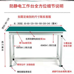 工厂车间手机维修操作台防静电工作台平面抽屉桌子重型流水线打包