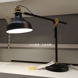 宜家IKEA正品勒纳普工作灯黑色可调角度写字护眼灯办公加班台灯