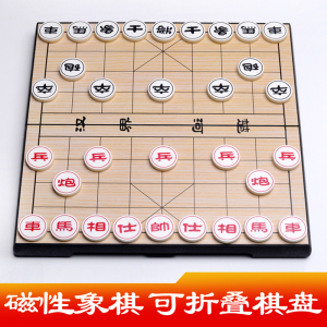 UB友邦中国象棋高质量儿童象棋便携磁性折叠棋盘套装儿童教学象棋