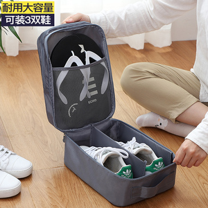 出差旅行鞋子收纳袋子便携式旅游鞋包出行行李箱整理神器必备用品