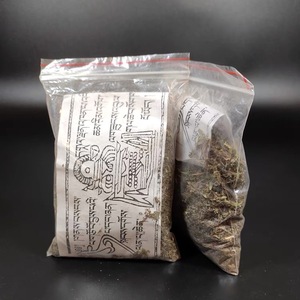 普贤愿藏密用品藏香香粉藏神草康巴草堪巴草吉祥草火供新草袋