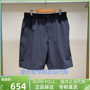 BEANPOLE 滨波男装国内正品代购24春短裤 BC4325Z825