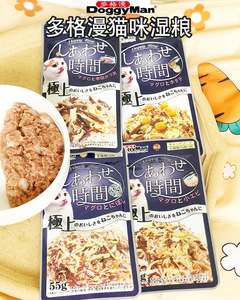 日本多格漫猫咪鲜肉湿粮包金枪鱼鸡肉零食包猫粮伴成幼猫餐包55g