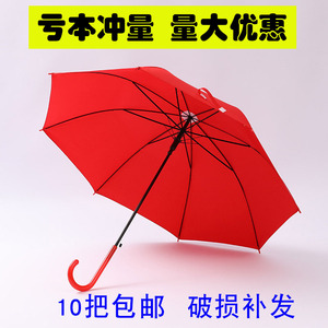 大红色雨伞长柄表演团体操跳舞道具婚庆学生运动会开幕式广告新娘