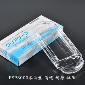 PSP 3000水晶壳PSP3000水晶透明保护外壳 贴身坚硬保护