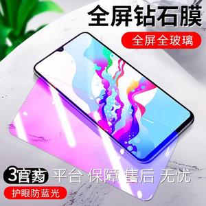 官方 适用VIVOZ5钢化膜viv0z5手机膜v ivoz5屏保v1voz5贴膜vivz5刚化模vioz5玻璃v ivoz5莫vvoz5前摸vlvoz五