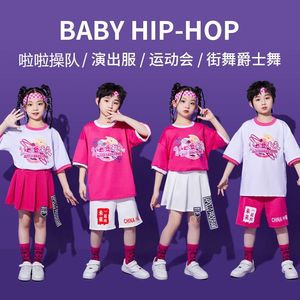 韩版六一儿童啦啦操演出服小学生运动会开幕式服装幼儿园拉拉队表