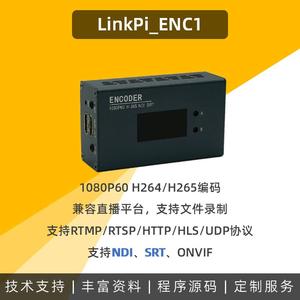 ENC1 HDMI编码器 NDI  解码器 高清 1080P SRT RTMP H265直播