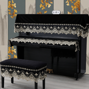 奢华钢琴罩三件套盖布艺防尘套半罩立式雅马哈丝绒黑色花边钢琴披