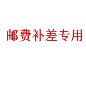 补差价专用人民币纸币1元5角1角硬币零钱整刀捆硬币纪念币生肖币