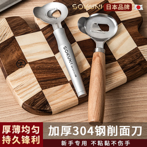 日本新款削面刀神器家用不锈钢商用山西面条刀削面切面手动专用器