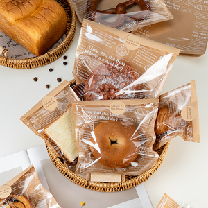 饼干面包包装袋烘焙食品透明打包袋子三明治贝果吐司欧包牛皮纸袋