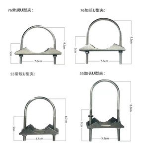 监控工程用304不锈钢U形紧固夹口宽55毫米常规型带狗牙及螺母垫片