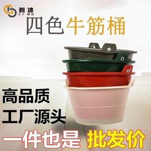 轻矜工具水泥桶工地用灰砂桶灰泥桶小号中号大号粪桶砂灰桶橡胶泥