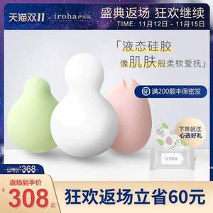 iroha日本跳蛋自慰调女用品小雪人tenga用具女性高潮