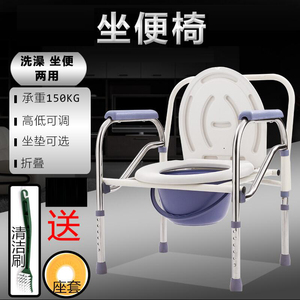坐便椅老人加固大便器家用可折叠可移动孕妇可调节高度厕所坐便凳