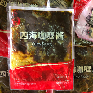 四海咖喱酱125g 四海浓缩咖喱料理包可做5斤鱼蛋汤底包邮