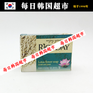 韩国进口 大米皂 思美兰莲花皂（清 ）香皂 大米皂