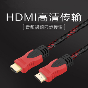 1.5米5m10米1.4版HDMI高清视频3D电脑电视双磁环加长连接线批