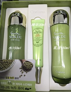 韩国coreana高丽雅娜 senite绿豆套盒护肤2件套装 清爽控油补水