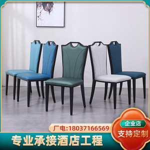 酒店餐椅新中式包厢主题宴会餐厅火锅店桌椅铁艺靠背轻奢饭店椅子