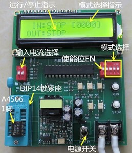 A4506/6N137/V601/A314J/2530等,光耦测试仪IC测试仪检测板