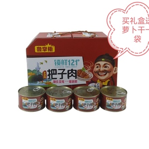 鲁香斋老济南把子肉山东特产风味传统食品罐头400g*4礼盒装团购