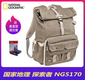 国家地理摄影包 NG5170摄影背包5160升级版单反微单双肩相机包