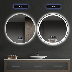 圆形智能浴室镜子卫生间壁挂led带灯触摸屏防雾发光感应挂墙圆镜